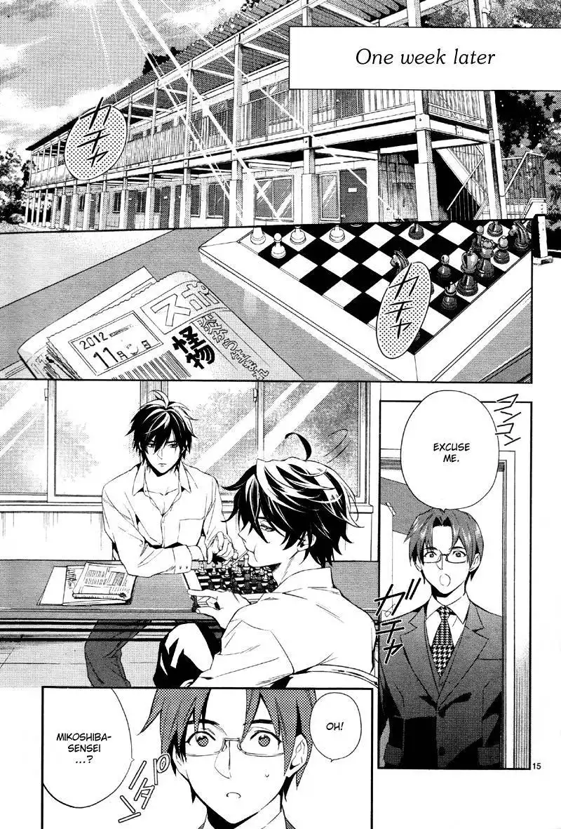 Shinrei Tantei Yakumo Chapter 37 18